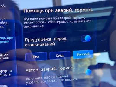 DongFeng Shine Max Luxury 1.5 АМТ превью 9
