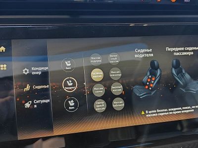 DongFeng Shine Max Luxury 1.5 АМТ превью 11