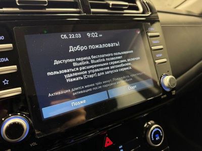 Solaris HC Lifestyle 2.0 АКПП превью 7