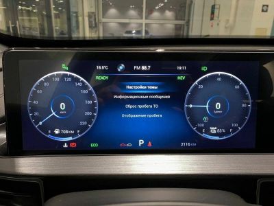 Chery Tiggo 7 Pro Elite 1.5 CVT превью 10